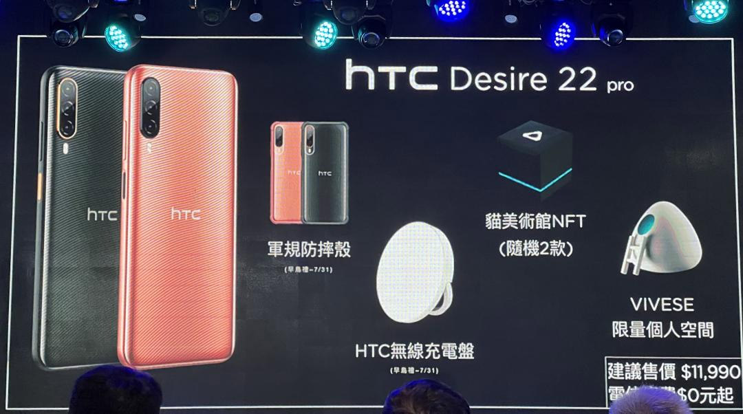 HTC回归手机市场：SD695卖近RM2000！ 1