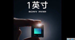 小米12S Ultra首发索尼IMX989