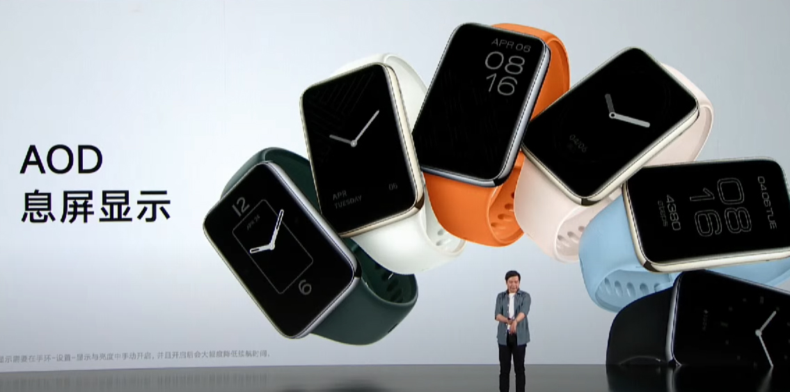 小米手环7 Pro发布：屏幕真的大了像手表了！ 4