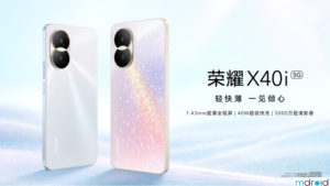 HONOR X40i发布