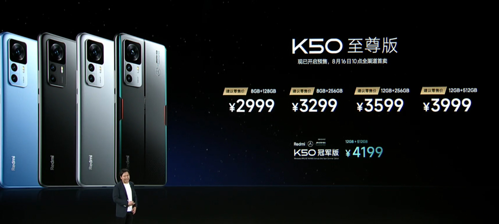 Redmi K50至尊版发布：最便宜骁龙8+旗舰，约RM1978起！ 6