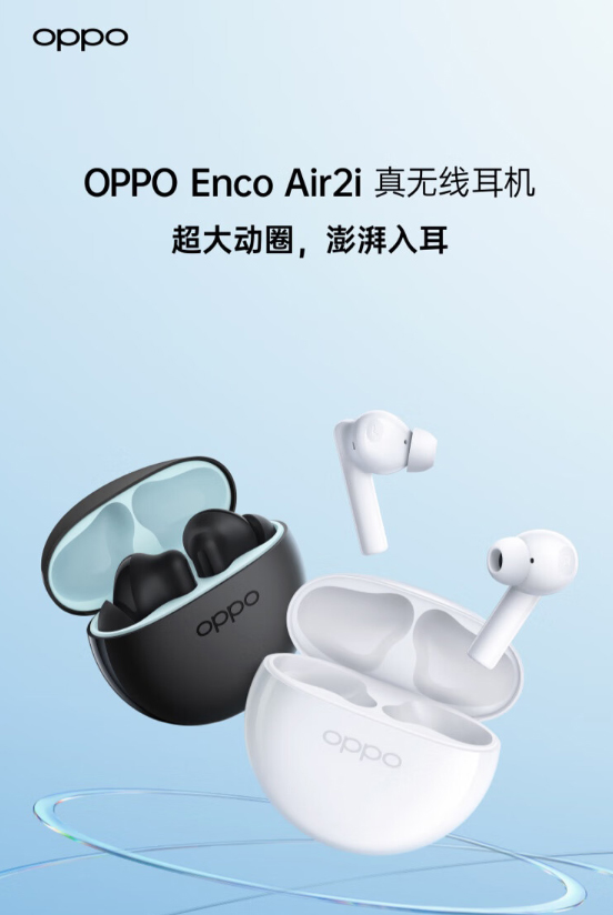 OPPO Watch 3系列发布：首发骁龙W5 Gen 1，售约RM989起！ 5
