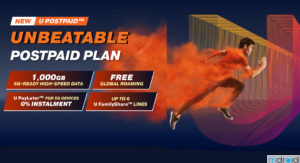 U Mobile全新后付配套