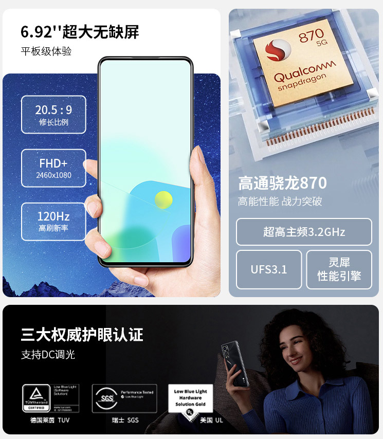 ZTE Axon 30S发布：千元级屏下镜头手机！ 1