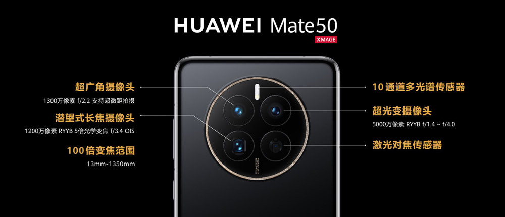 华为Mate50系列发布：首款卫星通信手机，售约RM3238起！ 9