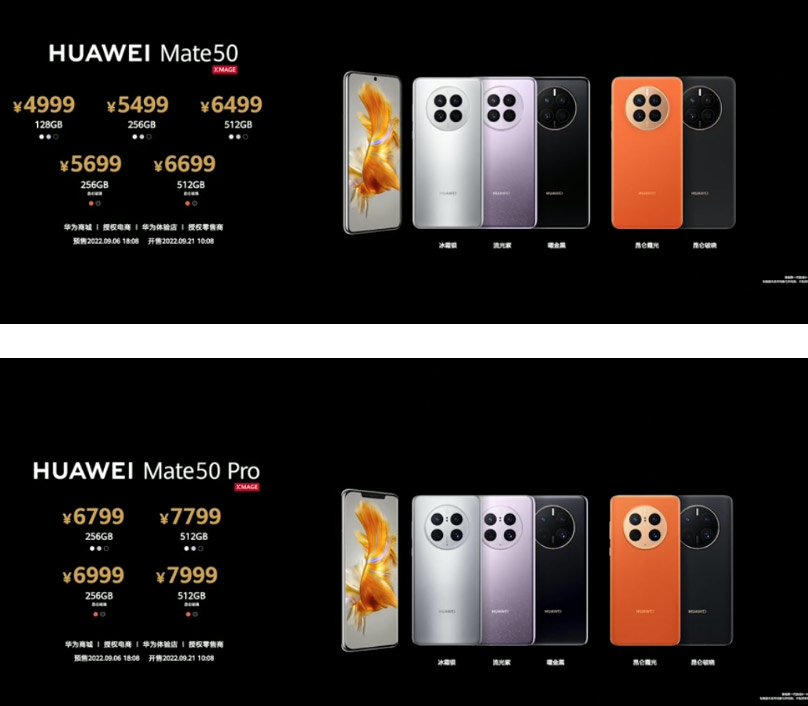 华为Mate50系列发布：首款卫星通信手机，售约RM3238起！ 17