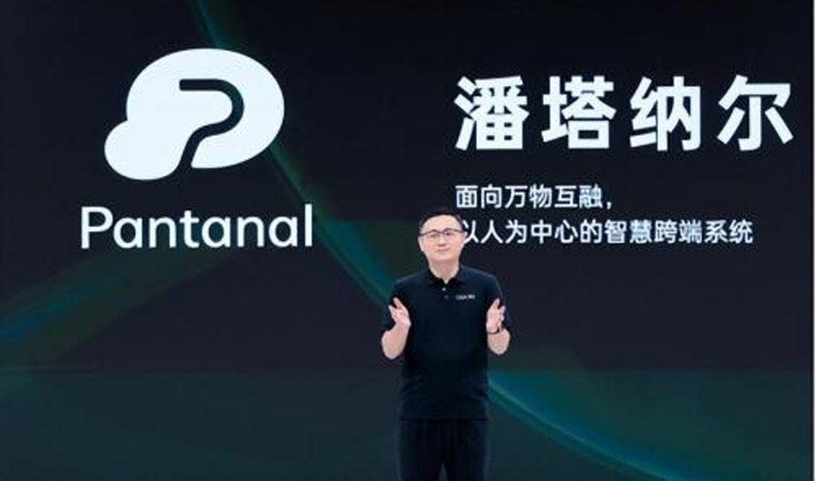 OPPO推出首个智慧跨端系统潘塔纳尔 1