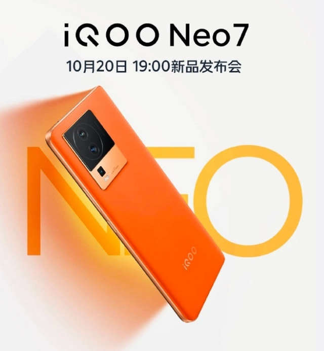 iQOO Neo7将于10月20日发布：首款天玑9000+轻旗舰！ 1