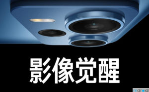 Redmi Note 12系列将于10月27日发布