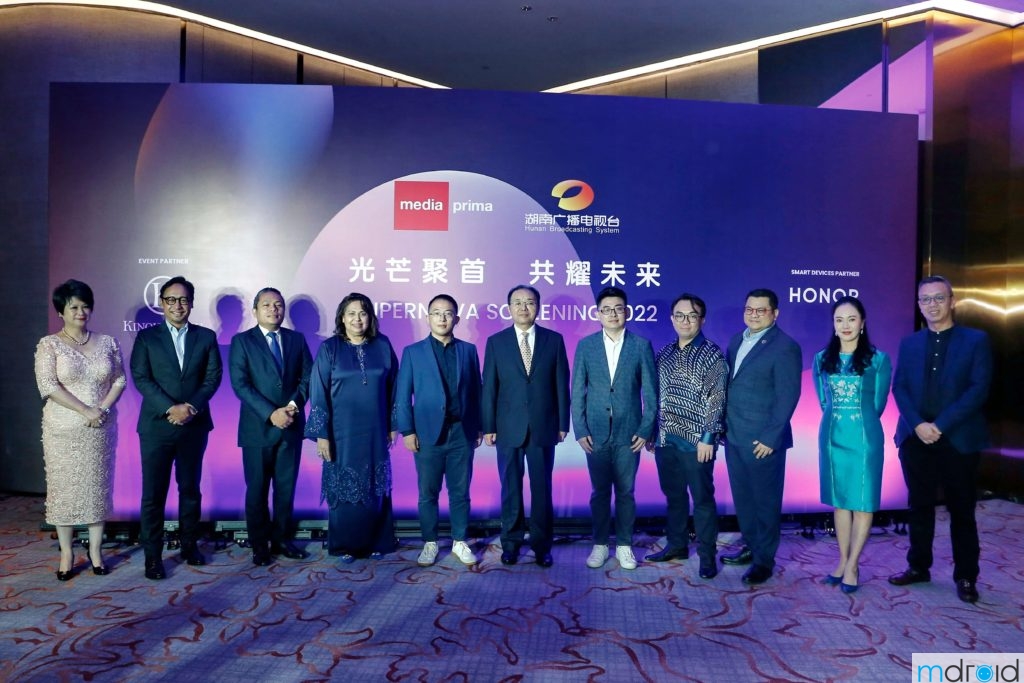 HONOR Malaysia成为Media Prima Supernova Screening 2022 的智能终端设备伙伴 1