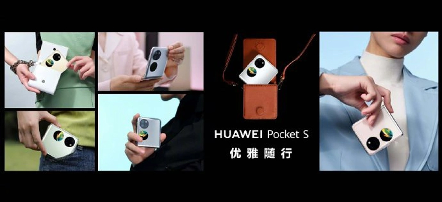 华为Pocket S折屏手机发布：售约RM3898起！ 1