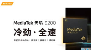 MediaTek天玑9200发布