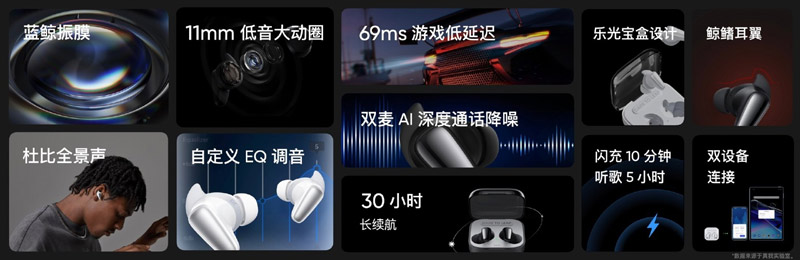 realme 10系列中国发布：售约RM829起！ 8
