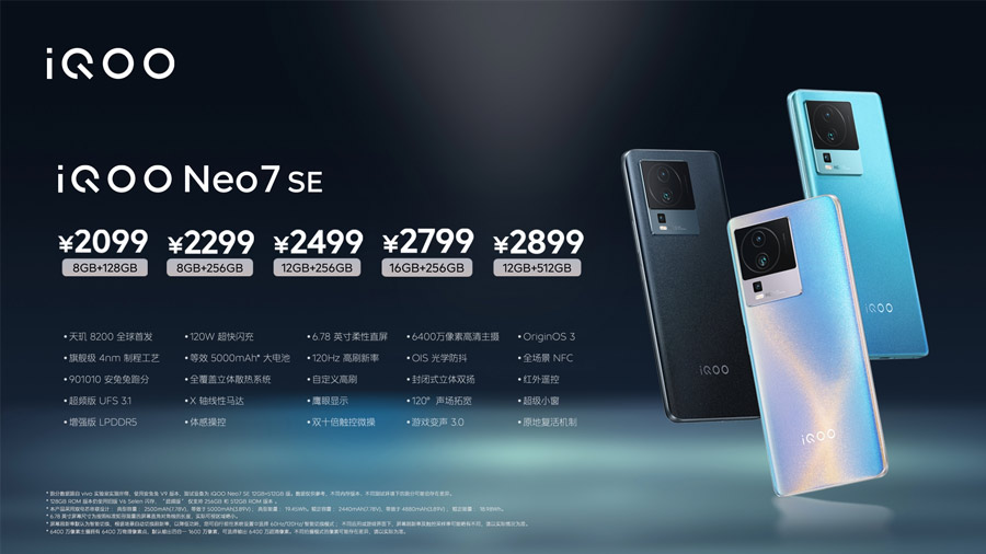 iQOO Neo7 SE中国发布：首发天玑8200，售约RM1325起！ 4