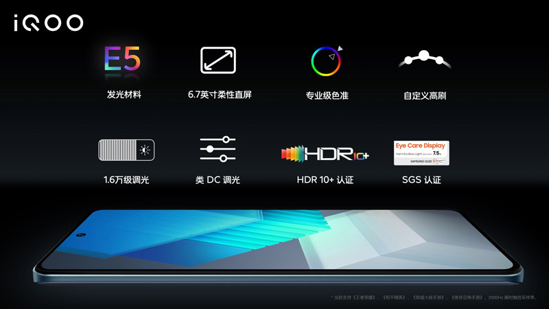 iQOO Neo7竞速版发布：配骁龙8+，售约RM1774起！ 3
