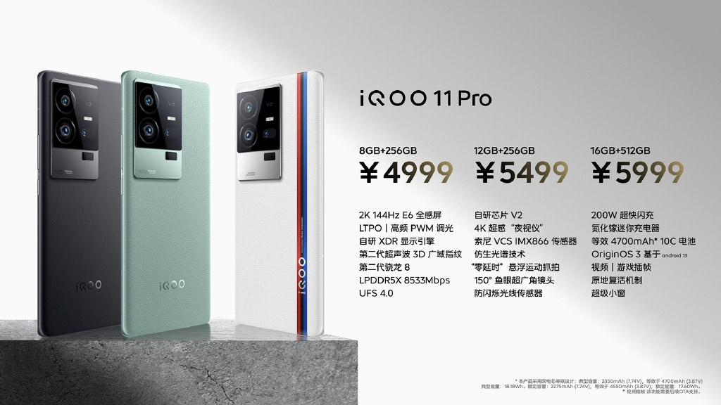 iQOO 11 5G发布：大马首发骁龙8 Gen 2，售价RM3299！ 9