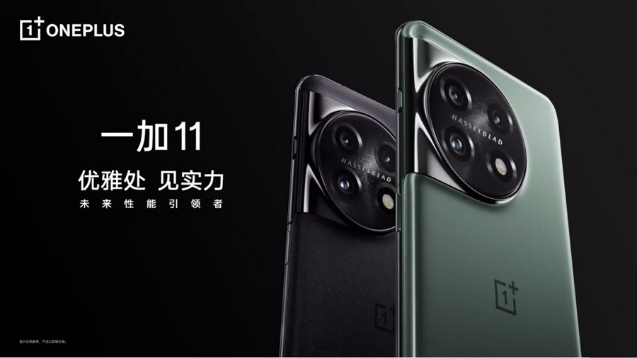 OnePlus 11 5G中国发布：售约RM2555起！ 1