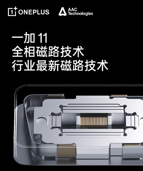 OnePlus 11 5G中国发布：售约RM2555起！ 5