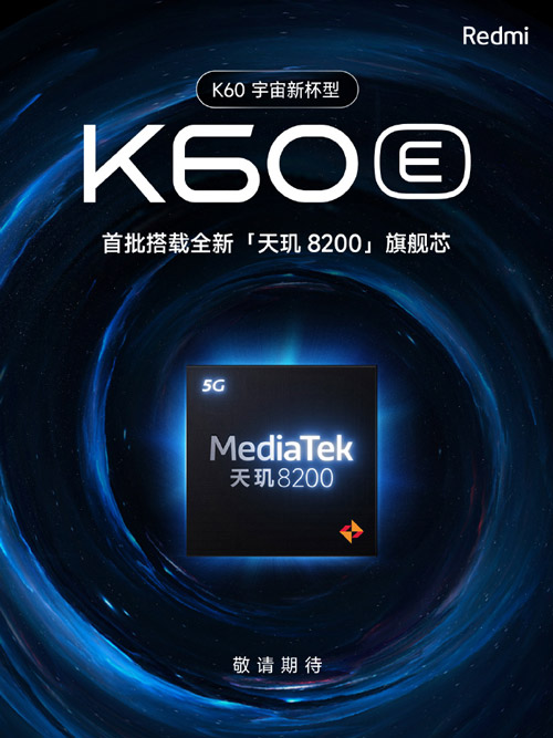 Redmi K60系列将于12月27日发布