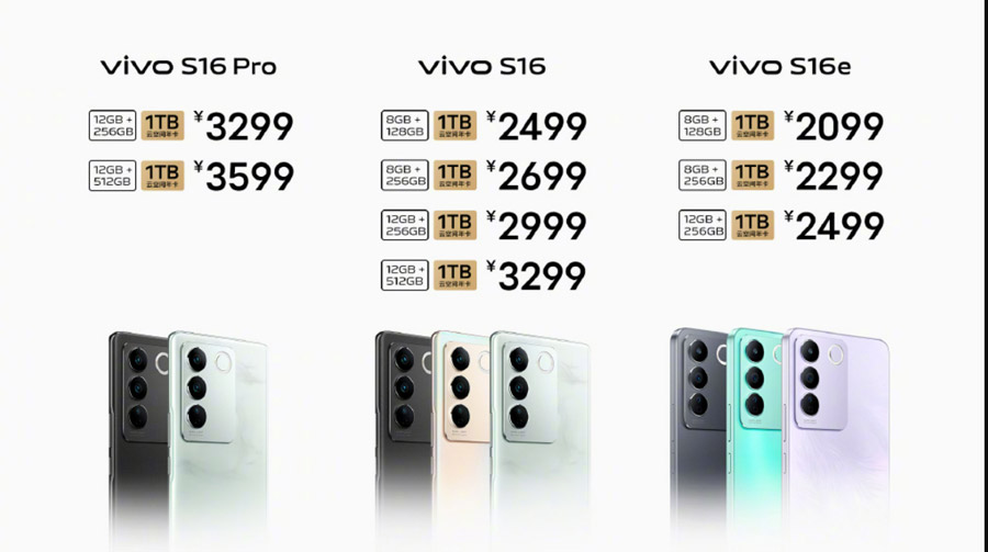 vivo S16系列中国发布：骁龙870售价约RM1583起！ 5