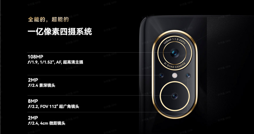 WIKO 5G中国发布：支持5G的鸿蒙生态手机！ 9