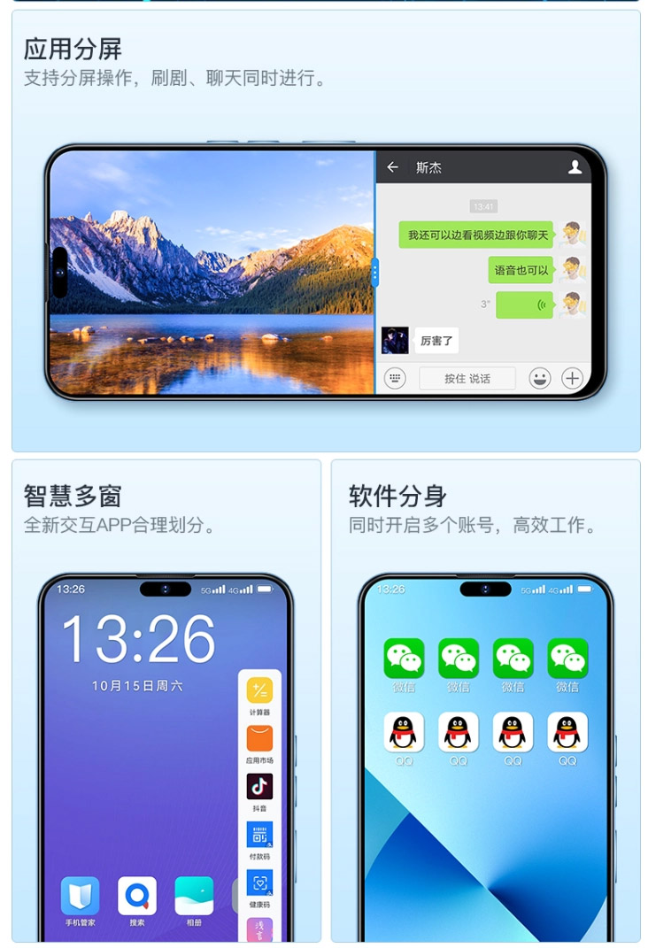 乐视S1 Pro中国发布：根本iPhone 14 Pro山寨版！ 3