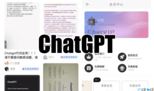 中国出现山寨版ChatGPT