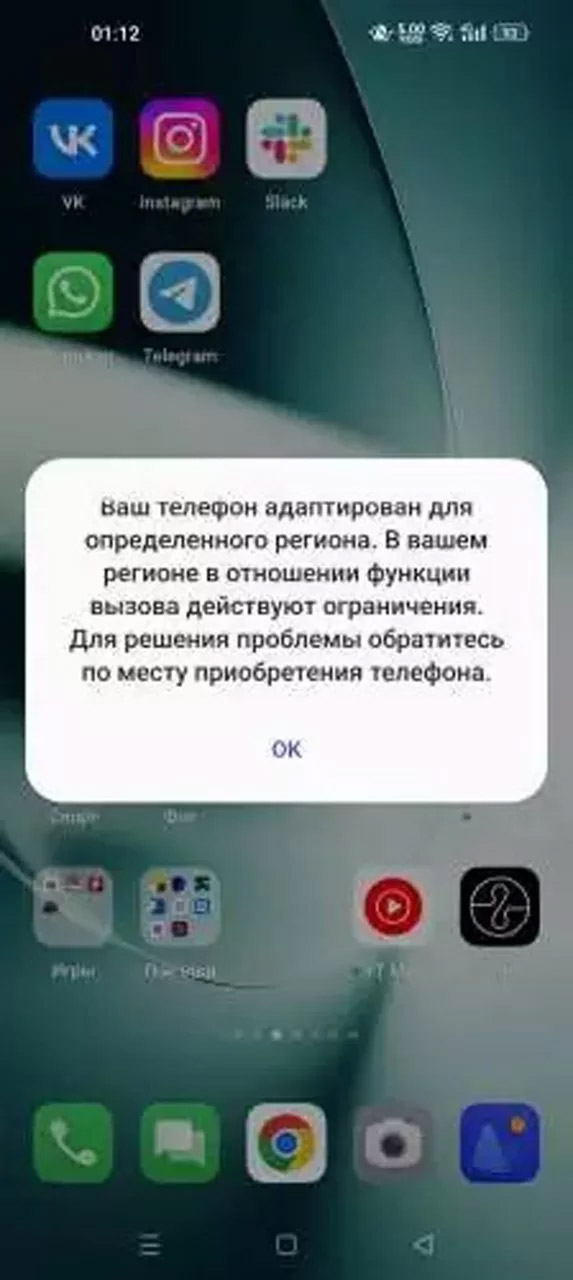 OnePlus realme中国版手机锁区，国外不能用？！ 1