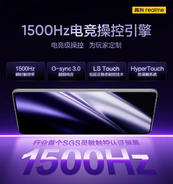 realme GT Neo5中国发布：首发240W闪充，售约RM1589起！ 24