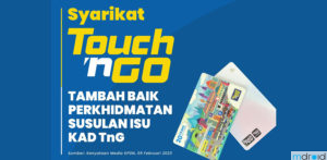 TNG Visa卡购买界面加入