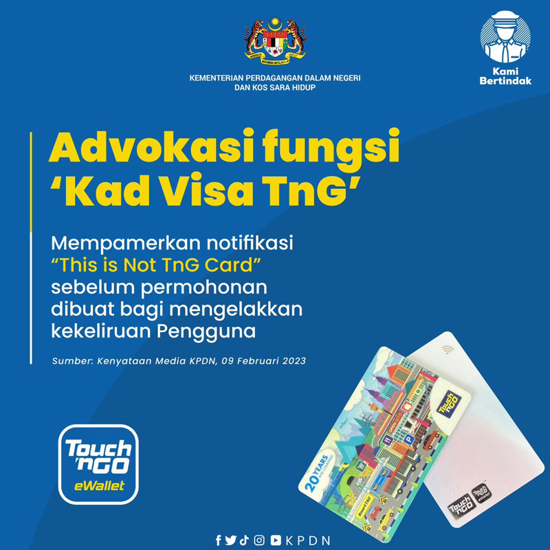 TNG Visa卡购买界面加入
