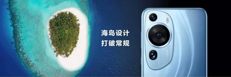 华为P60系列中国发布：售约RM2907起！ 10