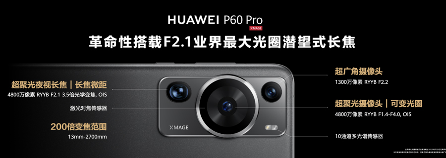 华为P60系列中国发布：售约RM2907起！ 5