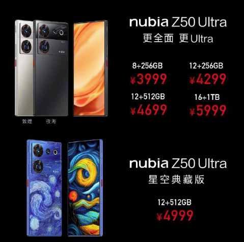Nubia Z50 Ultra中国发布：售约RM2596起！ 56