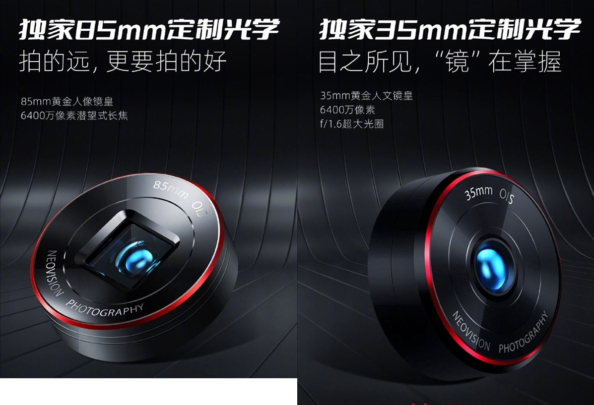 Nubia Z50 Ultra中国发布：售约RM2596起！ 8