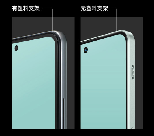 OnePlus Ace 2V中国发布