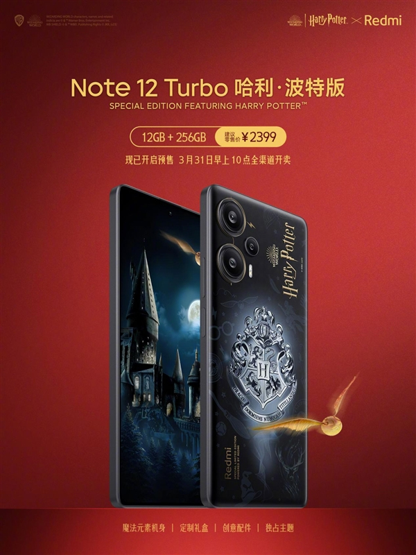 Redmi Note 12 Turbo中国发布：首发骁龙7+ Gen 2，售约RM1280起！ 6