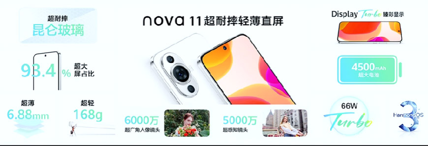 华为nova 11系列中国发布：售约RM1554起！ 10