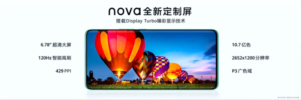 华为nova 11系列中国发布：售约RM1554起！ 2