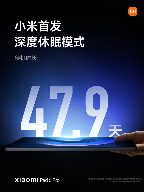 小米Pad 6系列中国发布：售约RM1289起！ 4