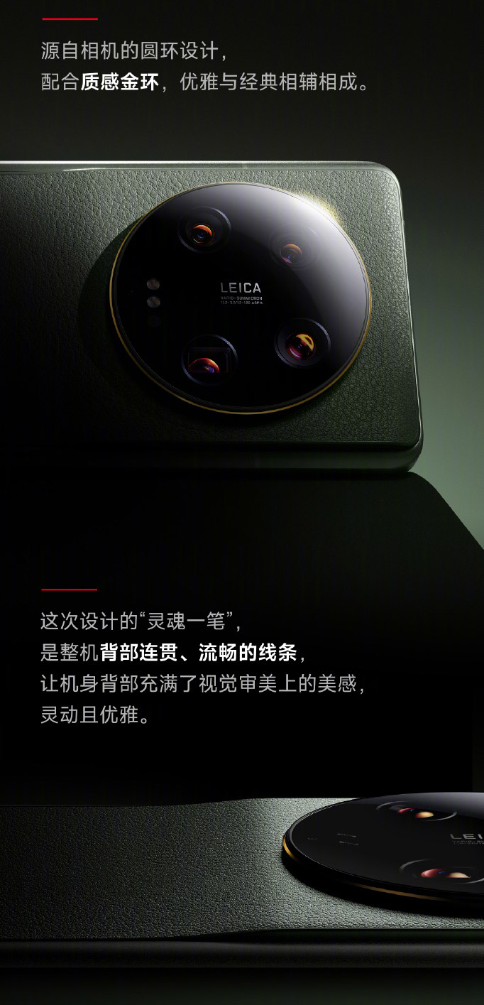 小米13 Ultra中国发布：首发1寸可变光圈镜头，售约RM3869起！ 2