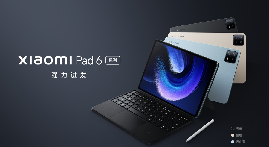 小米Pad 6系列中国发布：售约RM1289起！ 1