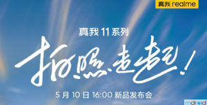 realme 11系列将于5月10日在中国发布！ 26