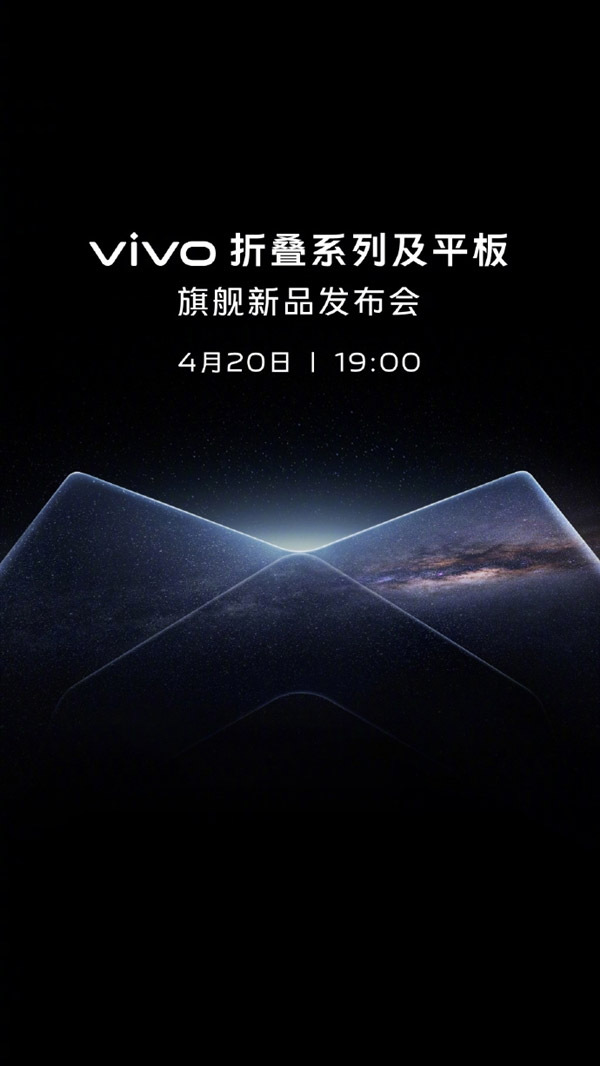 vivo X Flip