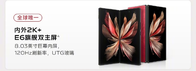 vivo X Flip、X Fold2中国发布，售约RM3867起！ 8