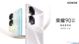 HONOR 90系列将于5月28日在中国发布