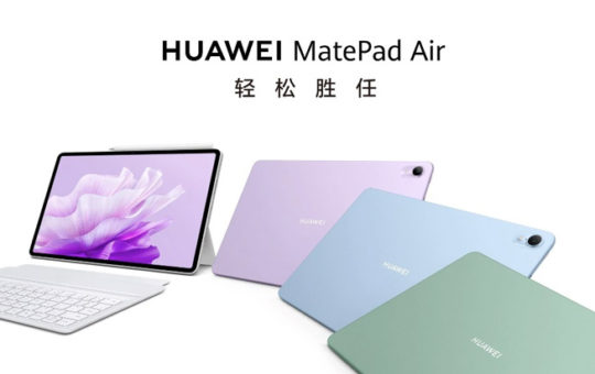 华为MatePad Air中国发布