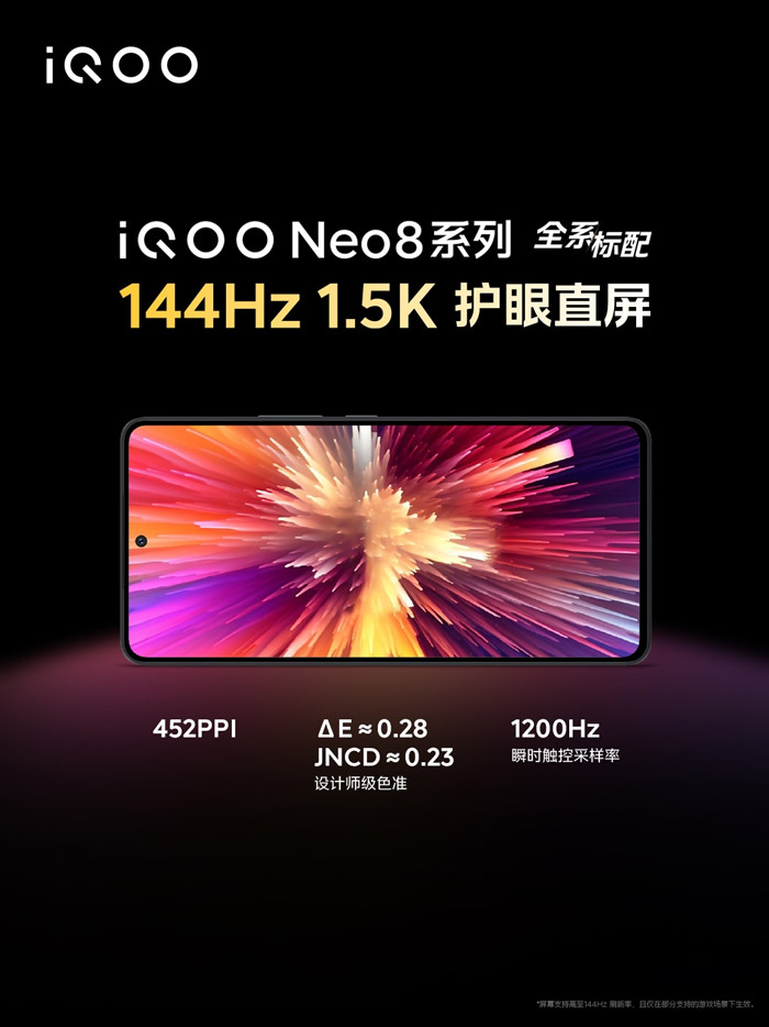 iQOO Neo8系列中国发布：首发天玑9200+，售约RM1490起！ 6
