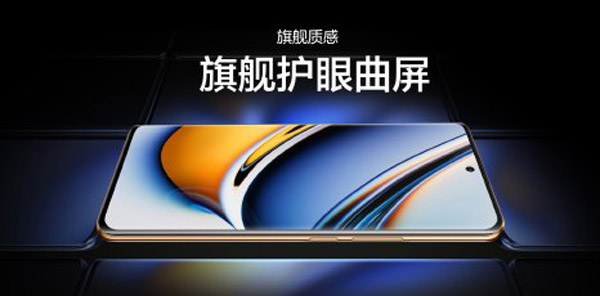 realme 11系列中国发布：号称行业最强2亿像素相机！ 6