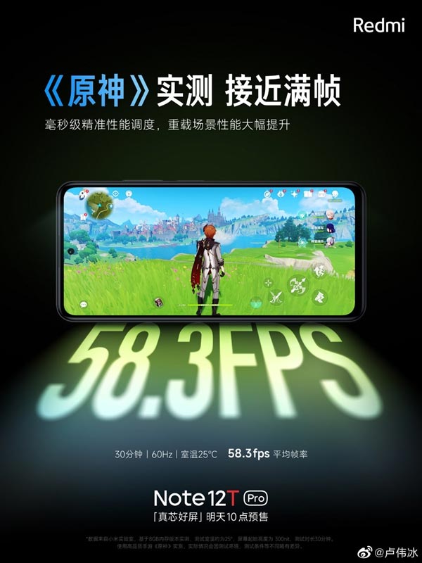 Redmi Note 12T Pro中国发布：售约RM1299起！ 1